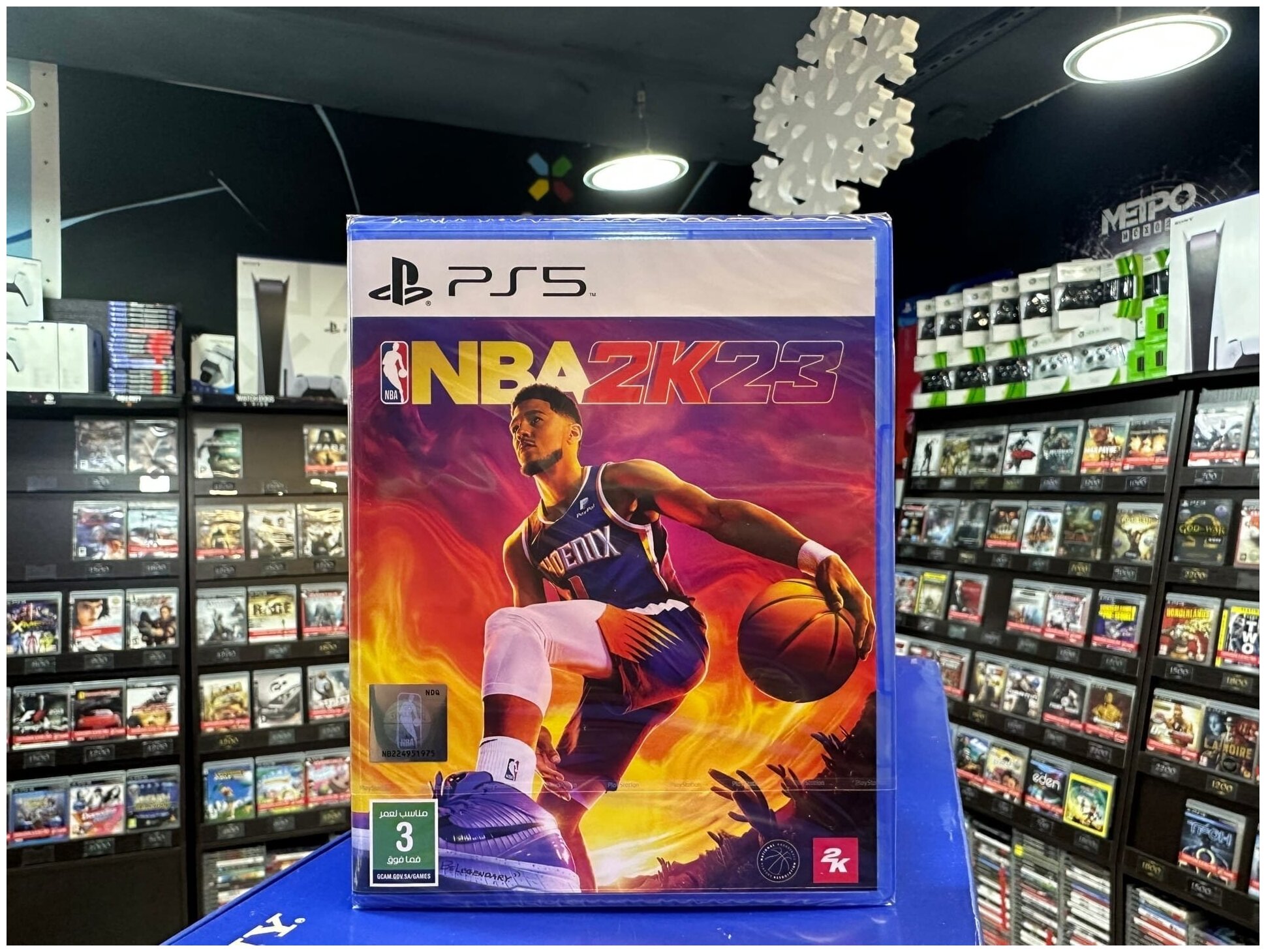 Se puede jugar nba 2k23 ps4 y ps5