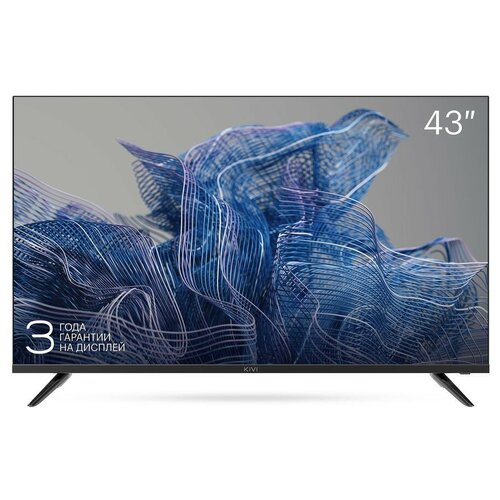 KIVI LCD LED телевизоры 43F750NB 2605800₽