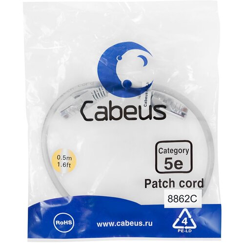 Cabeus PC-UTP-RJ45-Cat.5e-0.5m-LSZH Патч-корд U/UTP, категория 5е, 2xRJ45/8p8c, неэкранированный, серый, LSZH, 0.5м