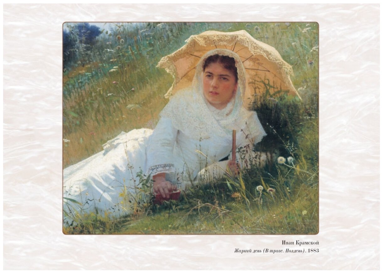 Все картины крамского с названиями и описанием