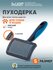 Щетка-триммер DeLIGHT 368210