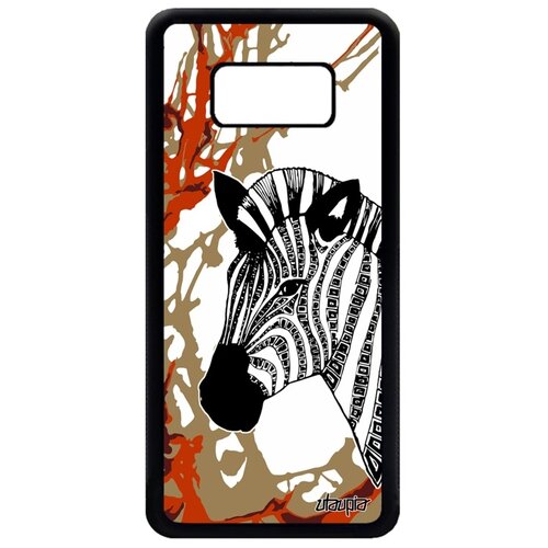 фото Чехол для смартфона galaxy s8, "зебра" лошадь zebra utaupia