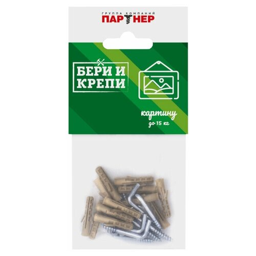 Крепление для картины до 15кг 12шт шуруп цсг z2 a2k 4 5x25