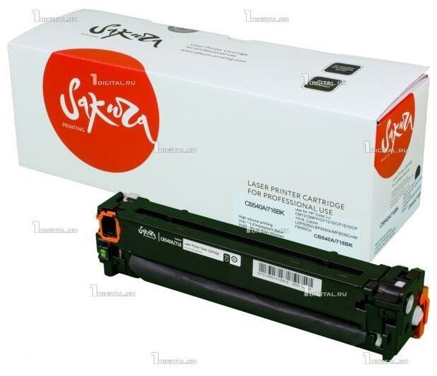 Картридж SAKURA CB540A (125A)/716 (1980B002) черный для HP Color LJ CP1215 Canon LBP5050 совместимый (2.3К)