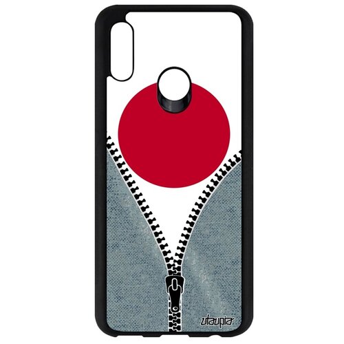 фото P smart 2019 "флаг utaupia