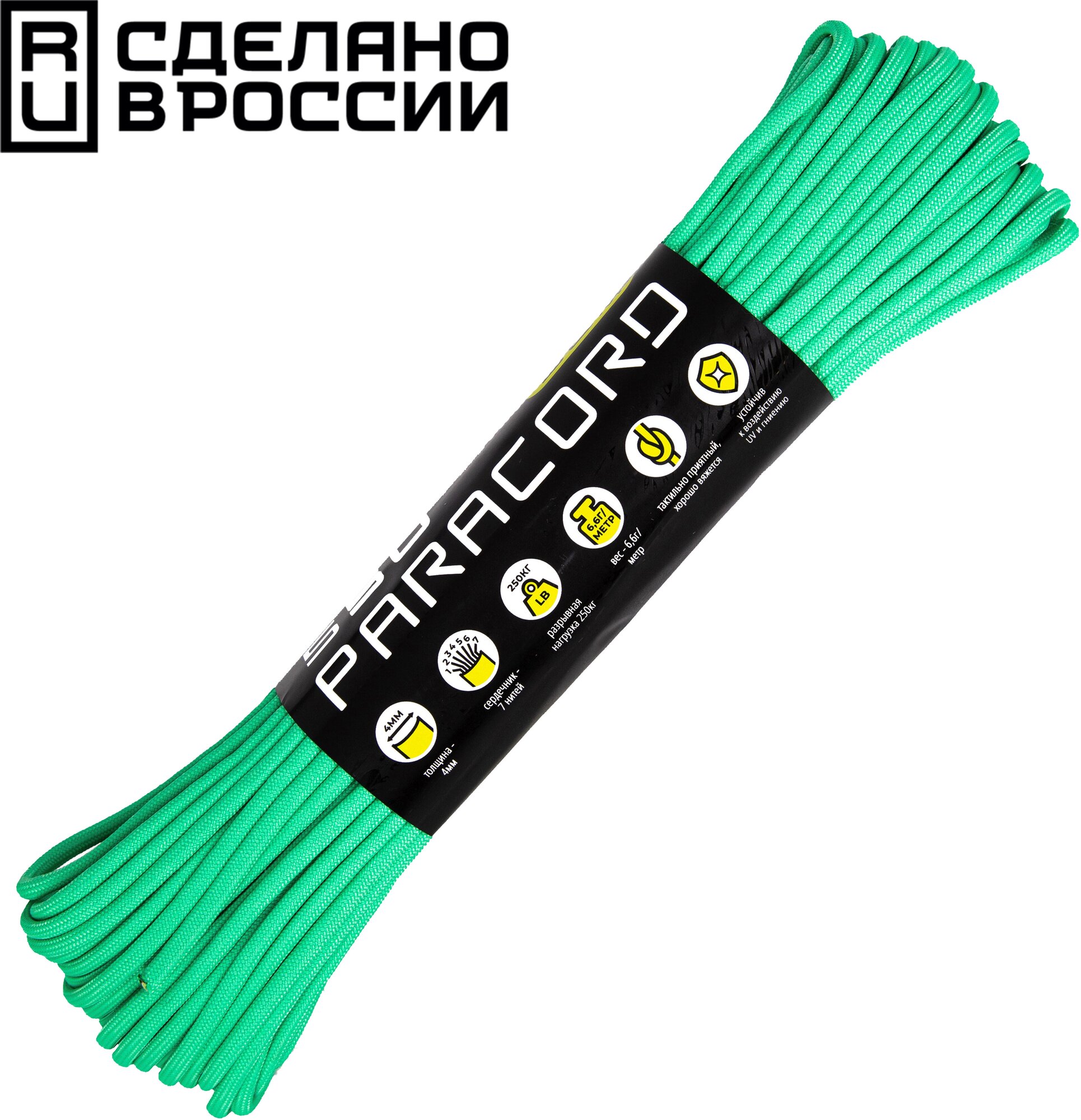 Паракорд 550 CORD RUS nylon 30м 4мм TEAL