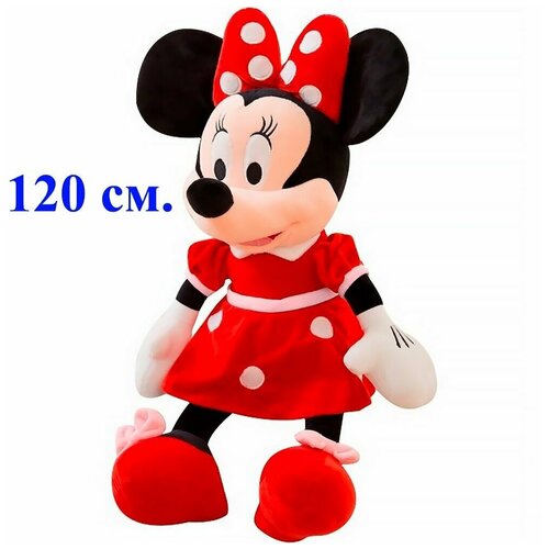 мягкая плюшевая игрушка минни маус 80 см Мягкая игрушка Минни Маус красная. 120 см. Плюшевая игрушка мышка Minnie Mouse.