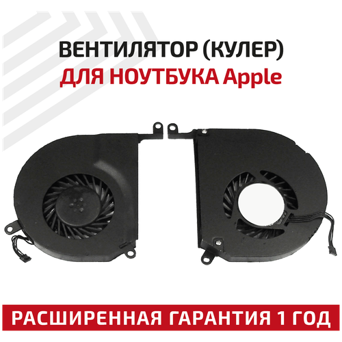 Вентилятор (кулер) для ноутбука Apple MacBook Pro 15 A1286 левый, GC057514VH-A, MG62090V1-Q030-S99, MacBook Pro 15 MC026, MB986, MB985 вентилятор кулер для ноутбука apple macbook a1286 right