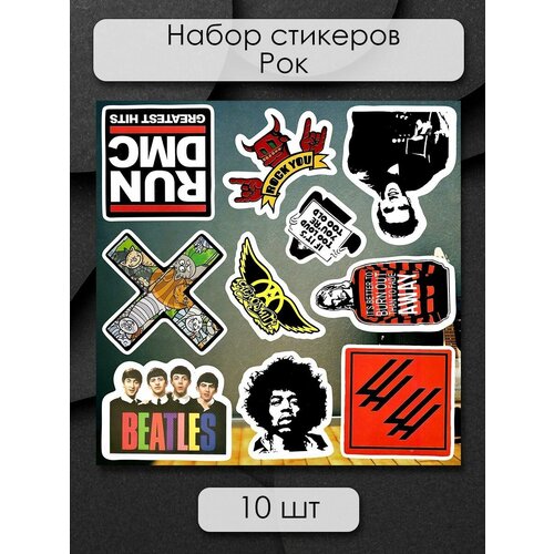 Стикеры наклейки на телефон - Рок тематика, музыка