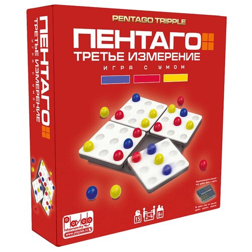Пентаго Третье Измерение