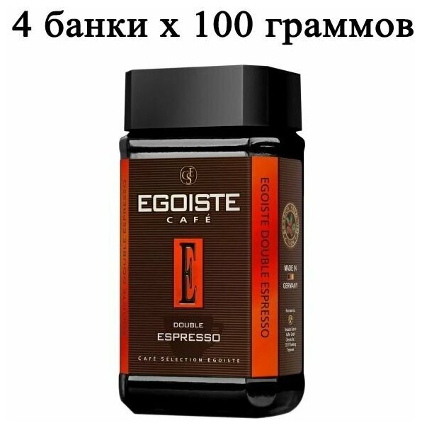 Egoiste Double Espresso 100гр х 4шт Кофе растворимый - фотография № 1