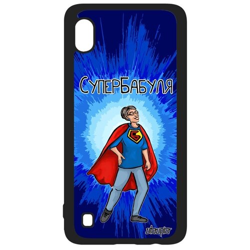 фото Чехол на galaxy a10, "супербабуля" бабуля юмор utaupia