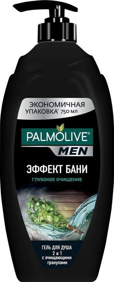 Гель для душа мужской Men, Эффект бани, Глубокое очищение, 750мл