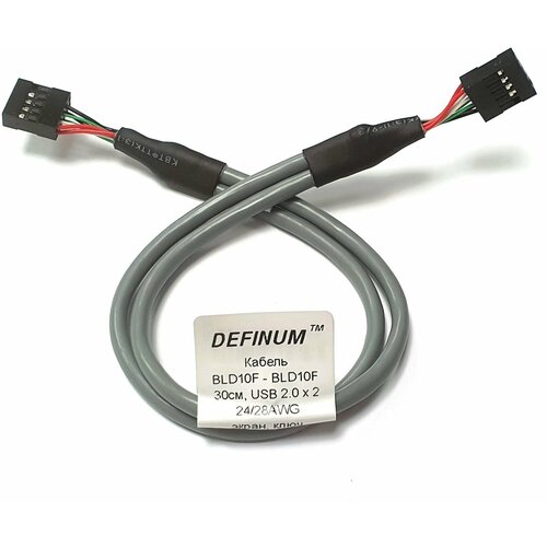 Кабель портов USB 2.0 x 2, BLD10F-BLD10F, 30см, Definum DF-USB20-BLD10F-BLD10F-030 1 1 5 2 3m anti interference usb 2 0 extension cable usb 2 0 male to usb 2 0 female extension data sync cord cable blue