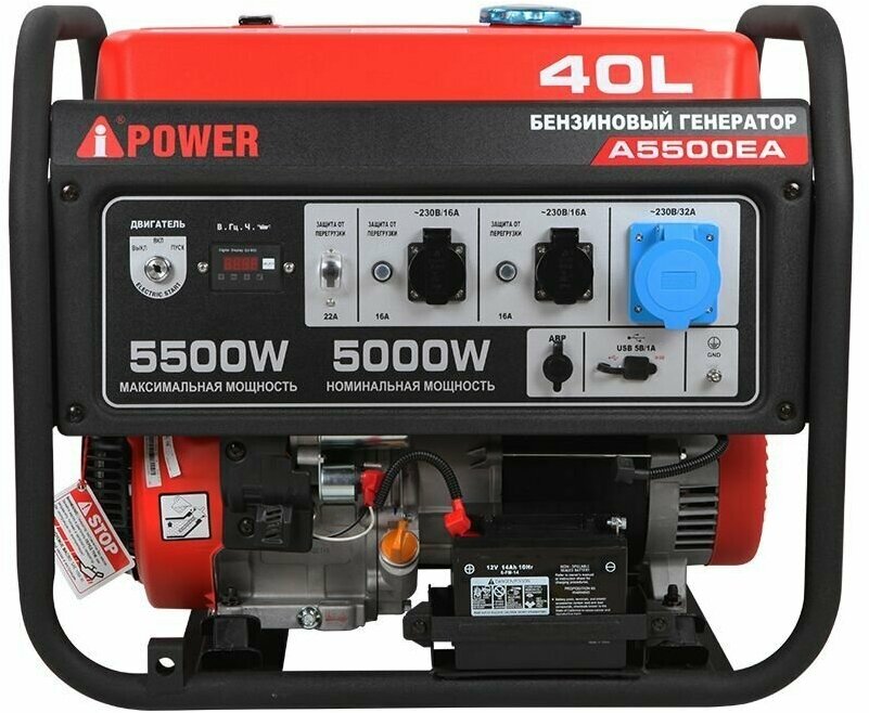 Комплект Бензиновый генератор A-iPower A5500EA (5,5 кВт) + Блок АВР 230 В - фотография № 5