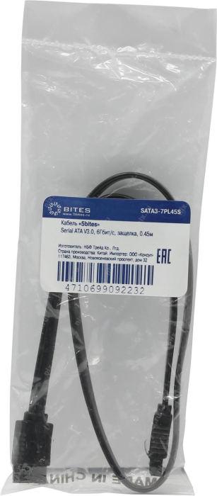 Кабель 5bites SATA - SATA (SATA3-7PL45S), 0.4 м, 1 шт., черный - фото №2