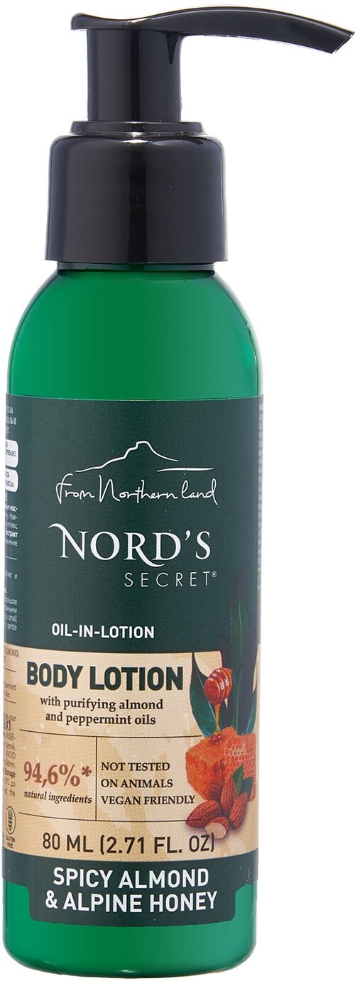 NORDS SECRET Лосьон для тела с эфирным маслом 