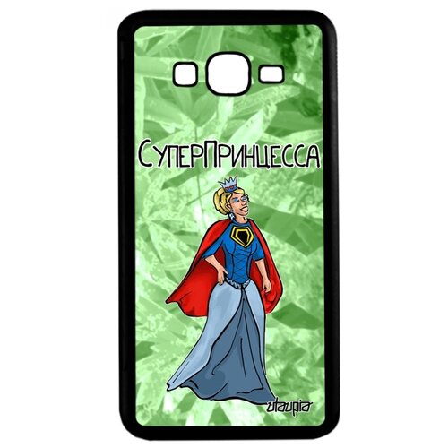 фото Чехол для мобильного samsung galaxy grand prime, "суперпринцесса" комичный веселый utaupia