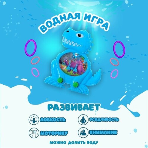 FlowMe Водная игра «Дракон», цвета микс