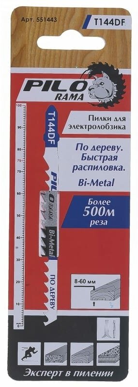 Пилки для лобзика Bi-metal T144DF (100x75 мм; 8-60 мм; 6 TPI) Pilorama 551443