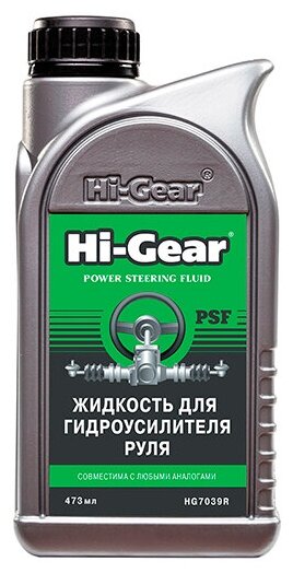 Жидкость Для Гидроусилителя Руля "Hi-Gear" (473 Мл) Hi-Gear арт. HG7039R