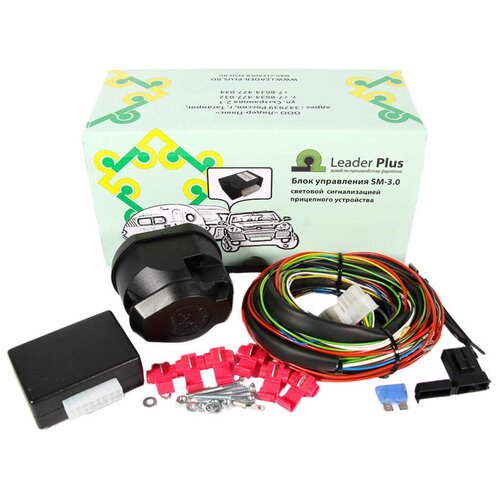 Блок управления световой сигнализацией прицепного устройства SM-3.0 (smart connect KPL-031) Leader Plus KPL-024