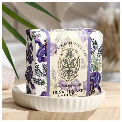 La Florentina Мыло твердое La Florentina iris of florence-lavender, 106 г средства для ванной и душа la florentina фруктовые сады мыло iris of florence