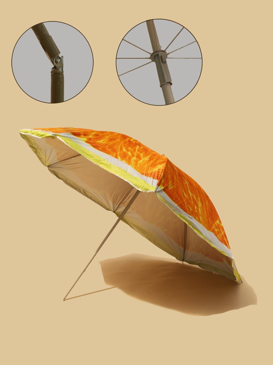 Зонт пляжный наклонный d 200 cм, h 200 см, п/э 170 t, 8 спиц, чехол, арт. SD200-14 - фотография № 1