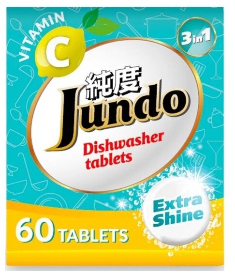 Таблетки для посудомоечных машин Jundo Vitamin C 3в1, с витамином С и активным кислородом, 60 шт