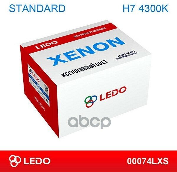 Комплект Ксенона H7 4300K LEDO арт. 00074LXS