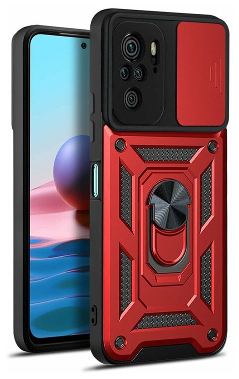 Чехол противоударный для Xiaomi Poco M5s и Redmi Note 10 4G и Redmi Note 10S / Поко М5s и Редми Нот 10 и Нот 10S с защитой камеры armors (Красный)