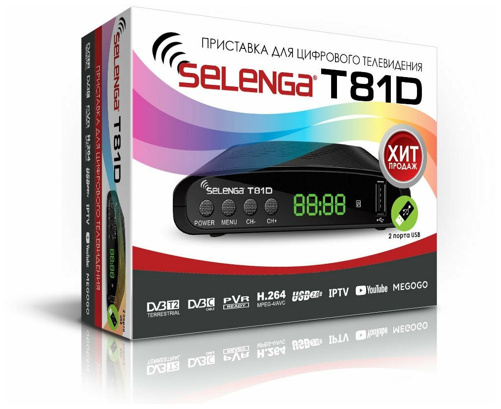 ТВ-тюнер Selenga T81D (2xUSB Ant in Ant out HDMI AV out jack)