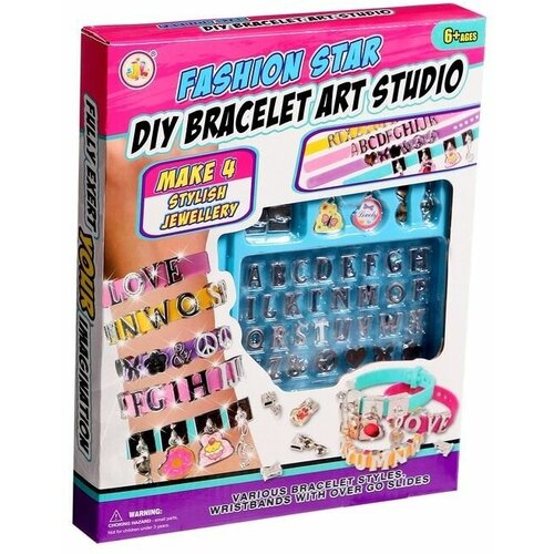 Набор для создания украшений Именные браслеты подарочный набор для создания украшений подарок девочке на 8 марта