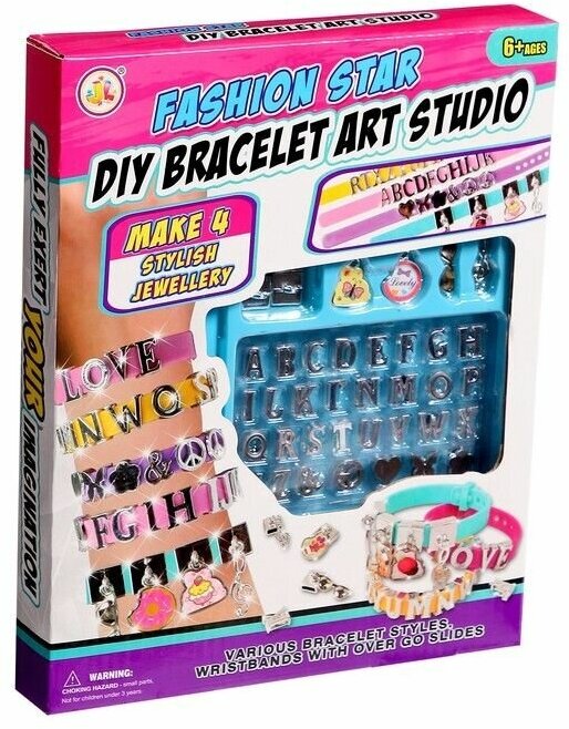 Набор для создания украшений Именные браслеты