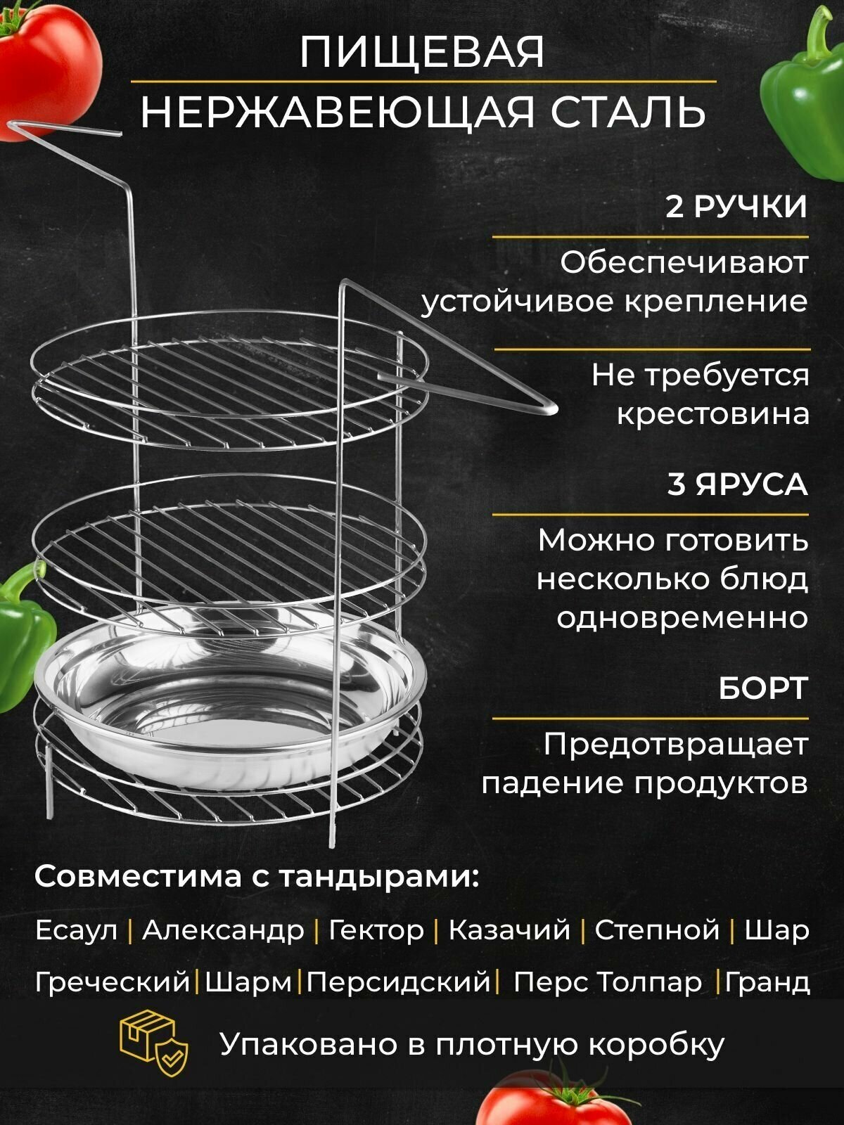 Этажерка с миской D27 H37 3х ярусная на ручках с бортом - фотография № 3