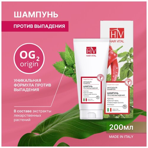 Шампунь HAIR VITAL против выпадения волос 200мл