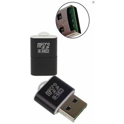 Карт-ридер microSD / T-Flash TF63