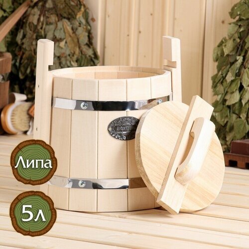 Кадка из липы 5л нержавеющий обруч с крышкой Добропаровъ 2640₽