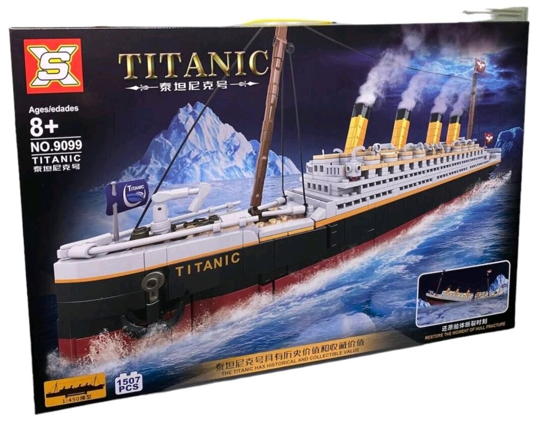 Конструктор Круизный лайнер Титаник 1507 деталей 9099