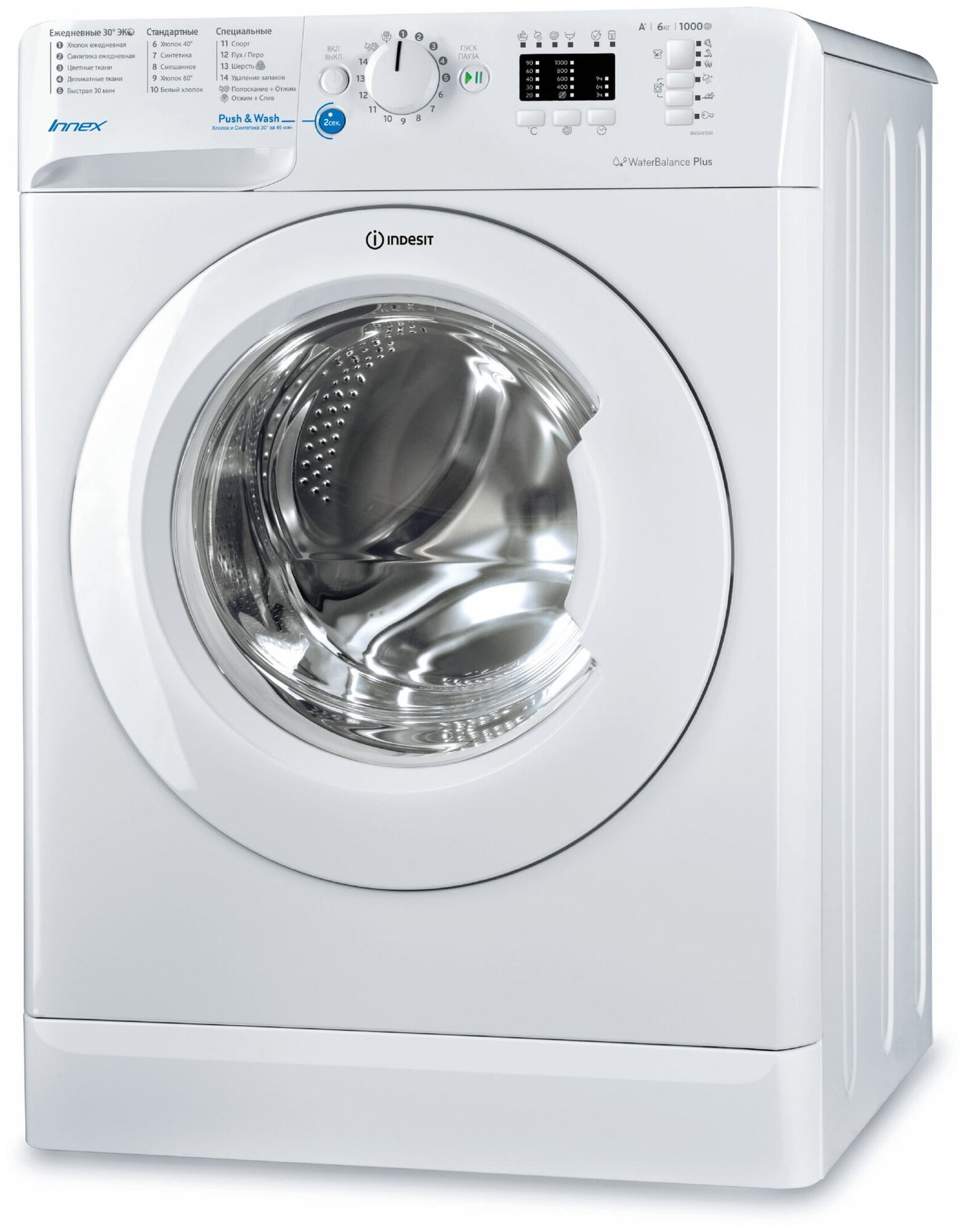 Indesit BWSA 61051 - фотография № 1