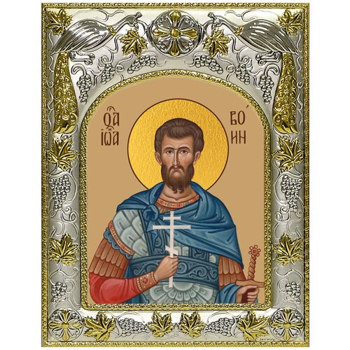Икона Иоанн Воин, 14х18 см, в окладе