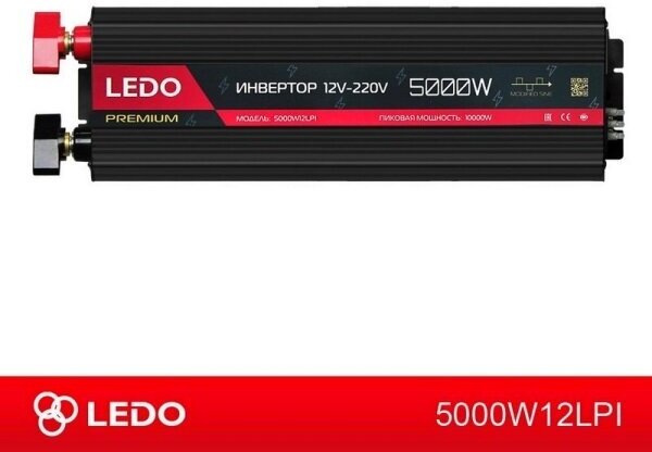 Инвертор 12V-220V 5000W LEDO Premium