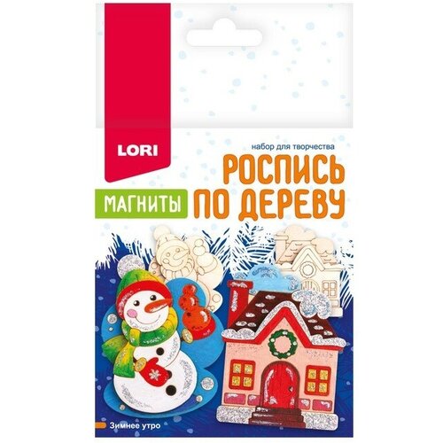 Lori Роспись по дереву Магниты «Зимнее утро»