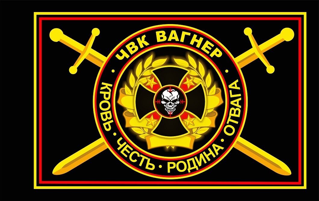 Флаги ЧВК Вагнер на рабочий стол — купить по низкой цене на Яндекс Маркете