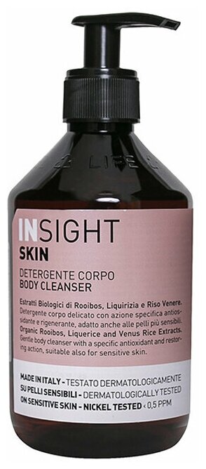 Гель для душа Insight Skin Body Cleanser, 400 мл, 450 г