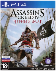 Лучшие Игры серии Assassin's Creed для приставок и ПК