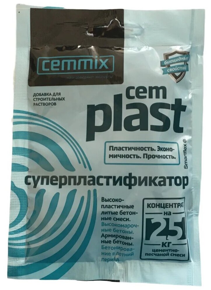 Цеммикс Суперпластификатор для бетона Cemmix CemPlast концентрат 50 мл