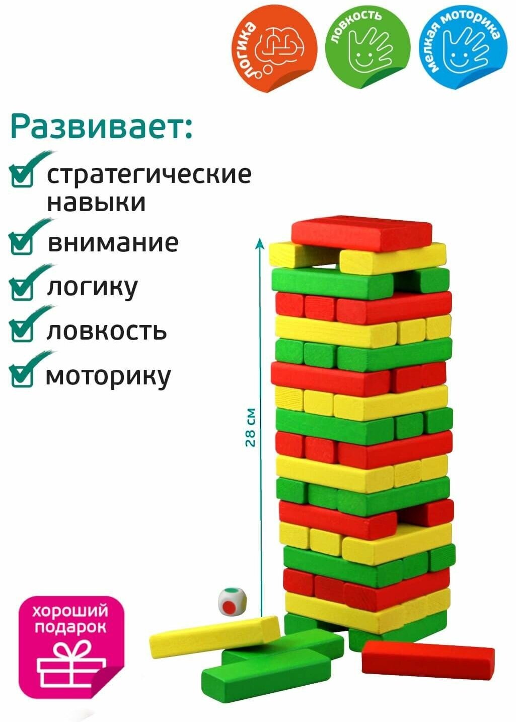 Настольная игра Десятое Королевство Torre - Сорви башню! - фото №6