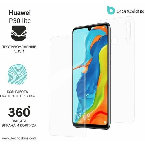 Защитная пленка для Huawei P30 lite (Матовая, Защита экрана FullScreen)