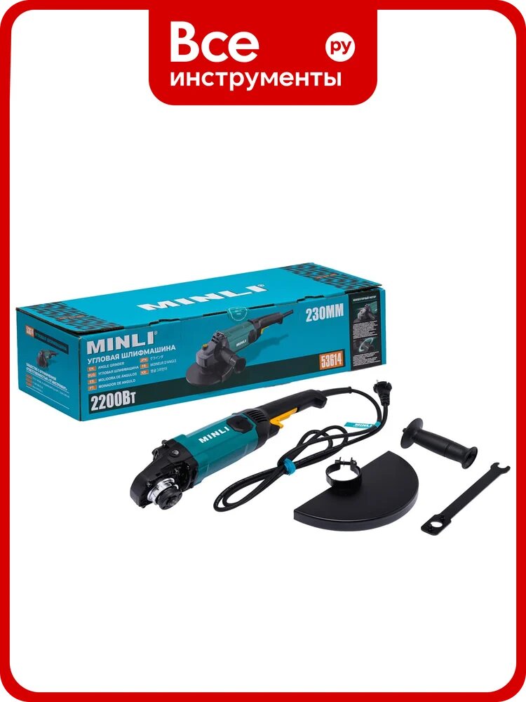 Шлифмашина угловая MINLI 230 мм 2200 Вт 1/4 53614